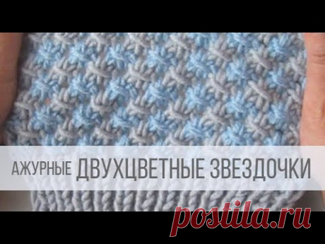 Двухцветные узоры спицами - схемы и описание