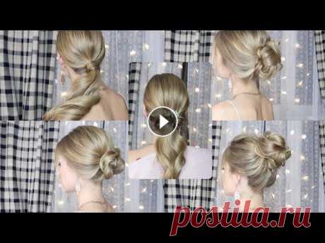 5 ИДЕЙ ПРИЧЕСОК НА Новый год СВОИМИ РУКАМИ | 5 CHRISTMAS HAIRSTYLES #прически #новый #год Вечерние прически на Новый год самой себе, Прически на Новый год 2021 на длинные и средние волосы, Christmas Hairstyles Tutorial...