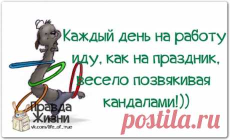 - Как бы вы назвали себя, если бы узнали, что муж вам изменяет? - Вдовой...