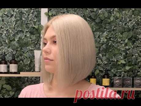 Bob Haircut Tutorial July 2021