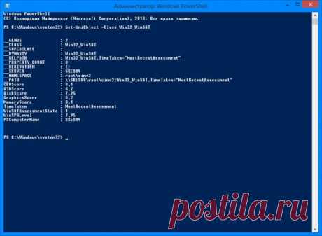 Как узнать оценку системы в Windows 8.1 | Skesov.ru