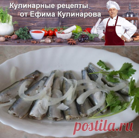 Килька в пряном маринаде с луком, рецепт с фото | Вкусные кулинарные рецепты