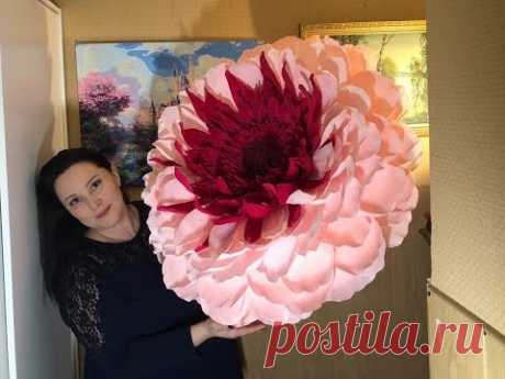 Большой цветок. Гербера. Подробный МК.  Big flower. Gerbera. Detailed video tutorial. - YouTube