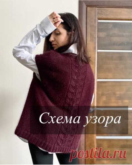 Безрукавка с узором "листья" спицами. Схема узора. / knittingideas.ru