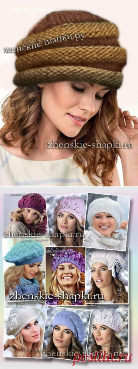 Описание шапки 2017 женские шапки спицами