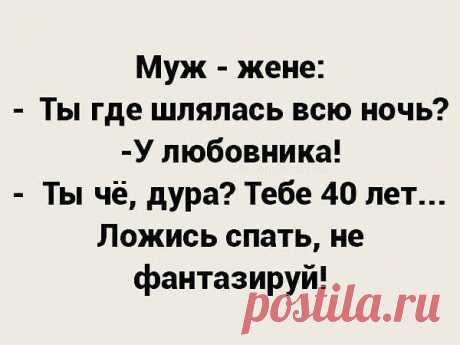 Моя жизнь не похожа на поговорку "Бережёного бог бережёт"... 
Интересы: увлекаюсь фотографией, но мама постоянно ее куда-то прячет.

Ты как беляш с вокзала: горячая, сочная и опасная.

- Знаете, вы так сейчас говорите, как будто у вас через 15 секунд носбудет с…