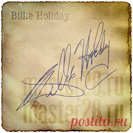 Автографы знаменитостей - автограф Billie Holiday