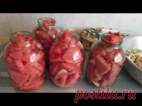 Маринование арбузов на зиму+ рецепт цукатов!