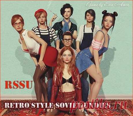 Советские трусики в стиле ретро / Retro Style Soviet Undies v.1.6.1 Full (2024) ENG/RUS/PC Привет, ребята и девчонки! Добро пожаловать в 80-е! Советские трусики в стиле ретро (Retro Style Soviet Undies) - серия визуальных новелл для взрослых, объединенных общим местом и временем действия. Итак, место действия - город Марьино Московской области СССР. Временные рамки - конец 1980-х годов.