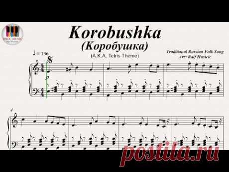 Korobushka (Kоробушка), Korobeiniki (Коробейники), A.K.A. Tetris Theme, Piano