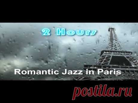 Romantic Jazz in Paris and Romantic Jazz Music: Romantic Jazz Music Instrumental