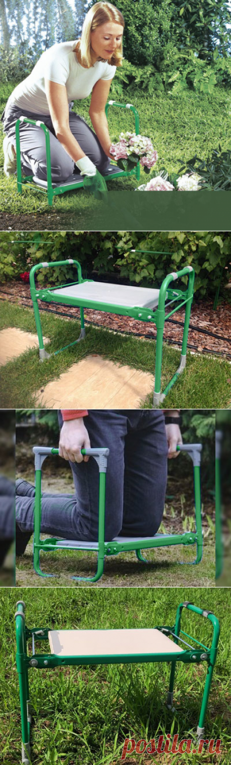 Садовая скамейка 2 в 1 - ваша здоровая спина и колени
