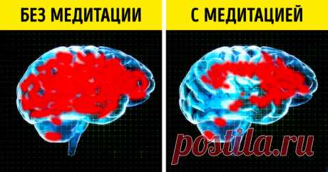 Ученые назвали 8 веских причин начать медитировать уже сегодня