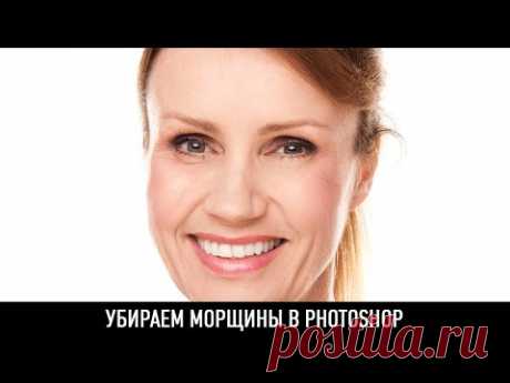 Подборка видеоуроков по Photoshop | Школа фотографии Vorobyev''s