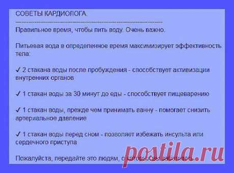 ОЧЕНЬ ВАЖНО ... НАДЕЮСЬ ВАМ  ПРИГОДИТСЯ...
Елена Шукайло (Соколова)