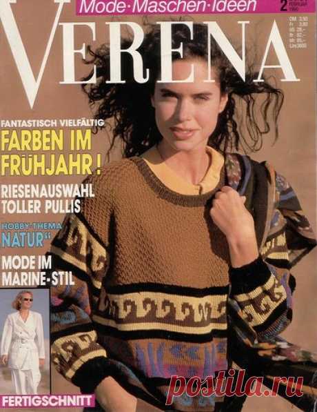 Verena 1990-02 золото юкки