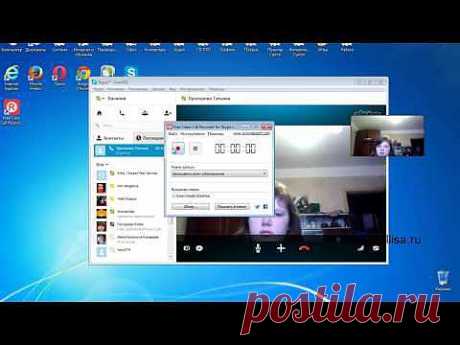 Как записать видео в Скайпе в Free Video Call Recorder for Skype | Интернет и программы для всех | vellisa.ru