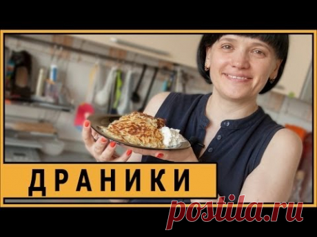 Драники в гриле GF 150