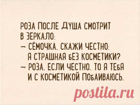 19 веселых открыток о прелестях семейной жизни