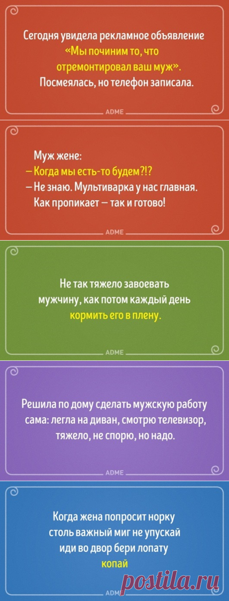 Письмо «сообщение Харитоныч : Открытки о тонкостях семейных отношений (16:01 28-08-2021) [5781190/486479492]» — Харитоныч — Яндекс.Почта