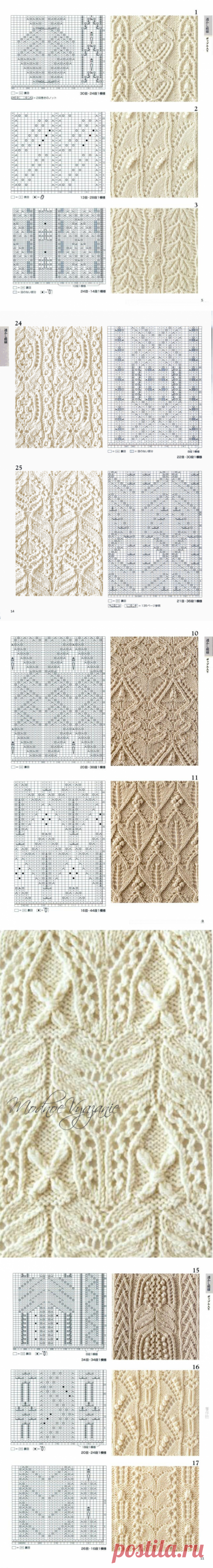 Японские ажурные узоры - коллекция №1 - Модное вязание
