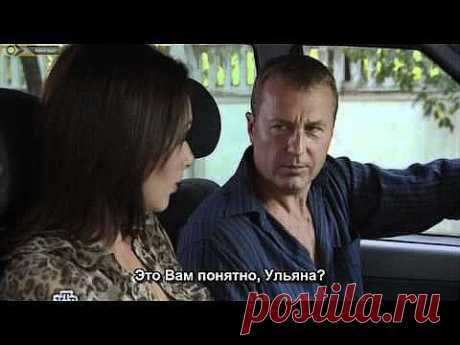 ▶ Мой грех (2011) SATRip (sub) - YouTube