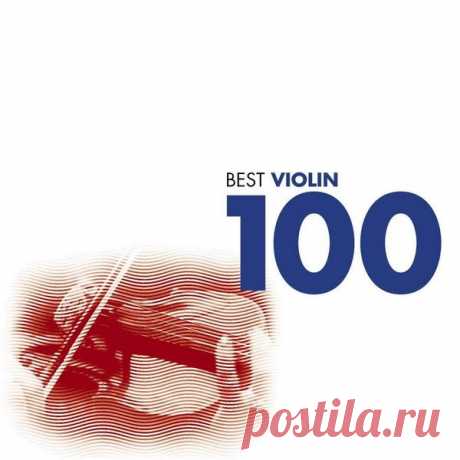 Best Violin 100 (6CD Box Set) (2010) FLAC Artist: Various ArtistsTitle Of Album: Best Violin 100Year Of Release: 2010Label: Alliance/EMI ClassicsCountry: InternationalGenre: Classical MusicQuality: FLAC (tracks +.cue,log,scans)Bitrate: Lossless Time: 7:46:03Full Size: 2.15 GBВыпускается серия Best 100, в которой виртуоз скрипки оказывается