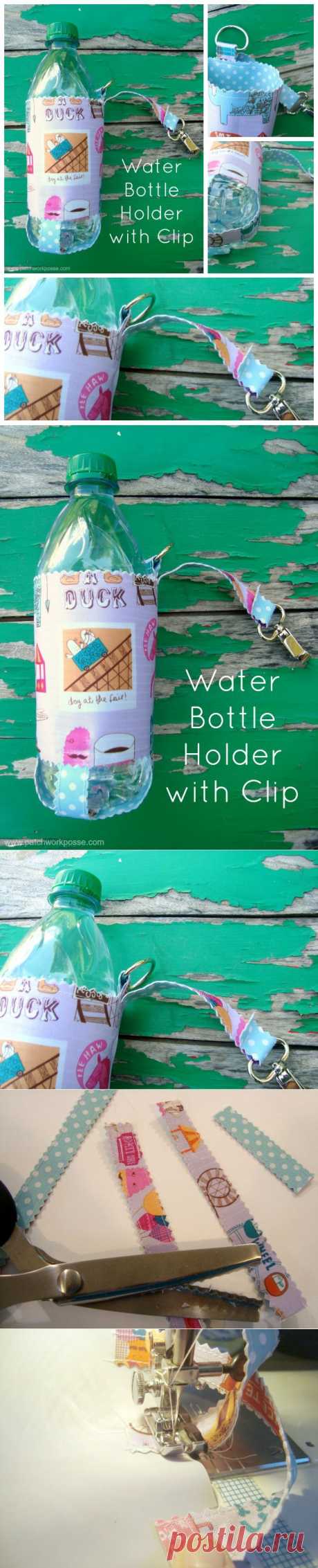 Water Bottle Carrier with Clip Tutorial |