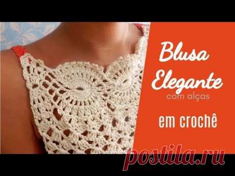 Aprenda a fazer Crochê ♥ Blusa Elegante com Alças ♥ Parte 2