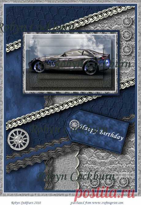 Silver Sports Car Card Kit