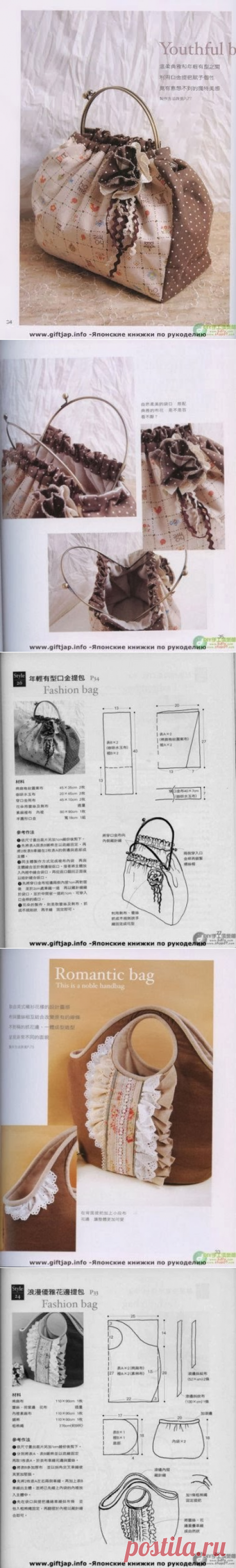 Масса идей и выкроек по шитью сумок из рукодельных азиатских  и других журналов - смотрим внимательно далее и вдохновляемся по полной!Ч.2.