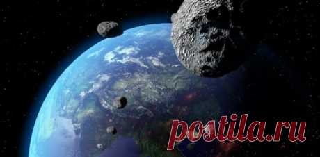 Близкие к Земле астероиди в 2020 году: 10 мая, 3 сентября, 4 октября