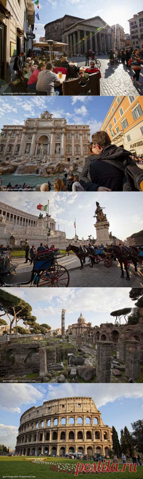 Рим - город на семи холмах.