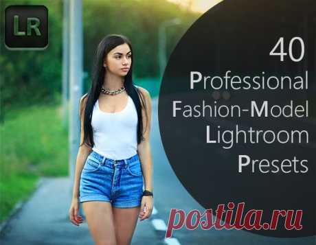 40 пресетов lightroom для профессиональных fashion фото / Удивительное искусство