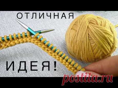 СМОТРИТЕ, ЧТО Я ИЗОБРЕЛА! Результат вас поразит!