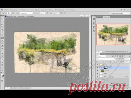 Акварельный эффект от Фотошоп-мастер
