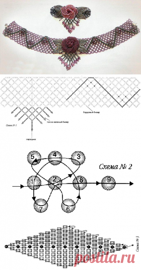 Гранатовое колье. Колье из бисера схемы | Laboratory household