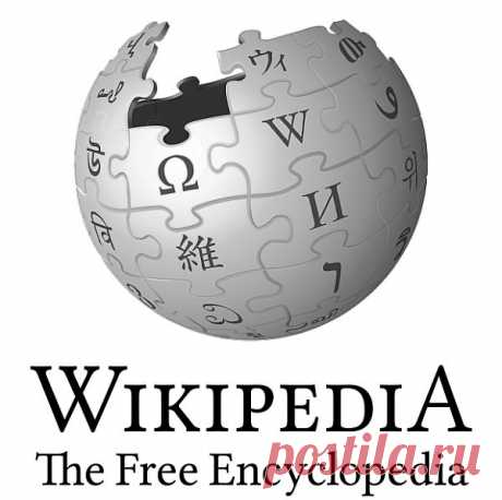 11 НЕИЗВЕСТНЫХ ФАКТОВ О «ВИКИПЕДИИ»: ВЫПУСКИ ЖУРНАЛА PC-VESTNIK --- аудиподкаст