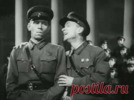 &quot;Vasya-Vasilyok&quot; - The Red Army Choir (1942) - YouTube