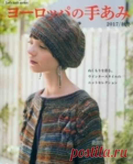 Альбом«Журнал - Lets knit series NV80558 2017»