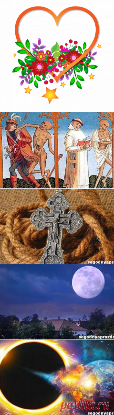 Средневековые суеверия, приметы добра и зла