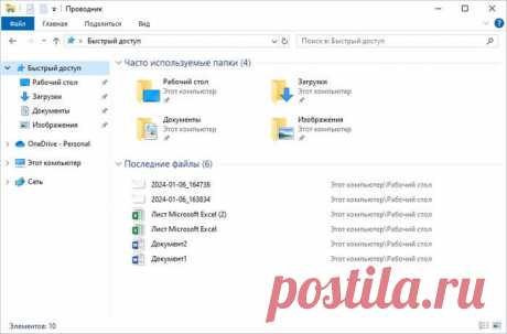 Как убрать последние файлы Windows 10 Как убрать последние файлы Windows 10: способы отключить отображение списка или очистить последние открытые файлы из быстрого доступа в Проводнике.