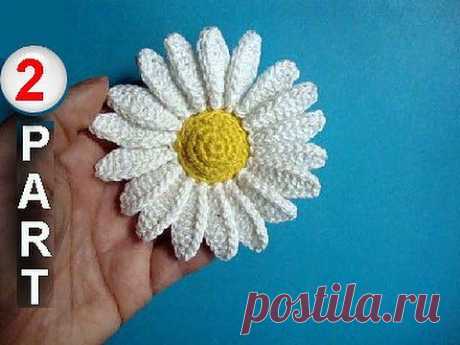 ▶ Как вязать ромашку крючком Урок 27 Howto crochet camomile 2 part - YouTube