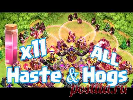 Clash Of Clans - ALL HASTE AND HOGS RAID!!! (Super Fast Troops!!!)