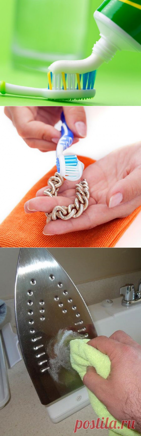 Способы использования зубной пасты
