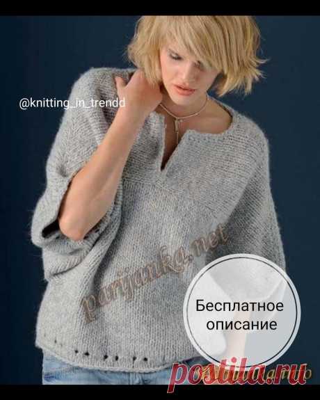 Photo by knitting_in_trendd on November 06, 2020. На изображении может находиться: один или несколько человек и текст.