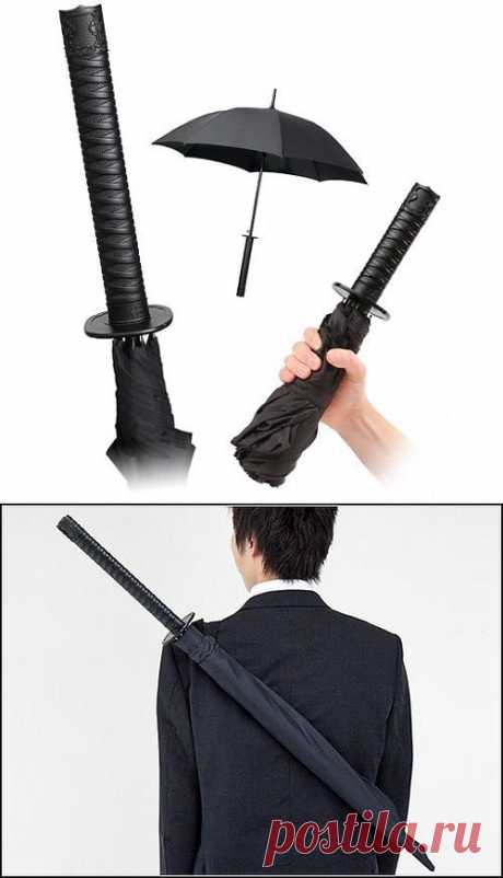 Этот необычный самурайский зонт станет отличным подарком любому любителю японской культуры. Кроме того, зонт самурая защитит своего обладателя от непогоды, а этим не может похвастаться самурайский меч.
Купить за 729 рублей