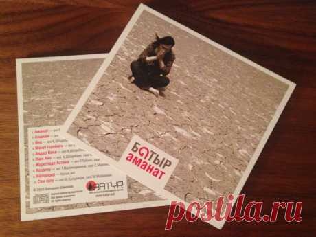 Недавно вышел посмертный альбом Батыра «Аманат». Арсен Рысдаулетов внимательно послушал его и написал рецензию.