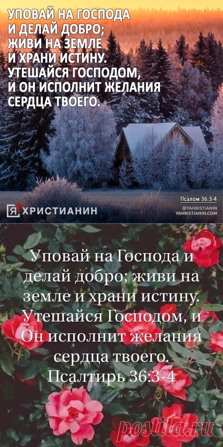 упование на Господа — Яндекс: нашлось 12 тыс. результатов
