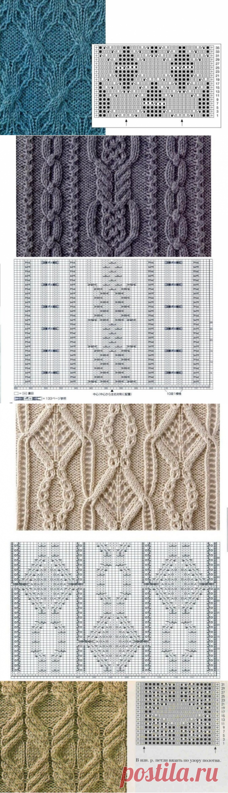 Вяжем спицами: 15 узоров из кос и жгутов + схемы | Рукоделие с Татьяной Н | Яндекс Дзен